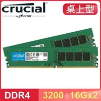 在飛比找PChome24h購物優惠-Micron 美光 Crucial DDR4-3200 16