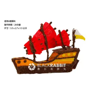 數位黑膠兔【3Doodler Start 兒童版 3D 列印筆 環保顏料】模型 畫筆 玩具 創意 DIY 設計 模板