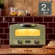 【日本Sengoku Aladdin 千石阿拉丁】專利0.2秒瞬熱2枚燒復古多用途烤箱-綠(AET-GS13T-G)