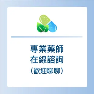 現貨免運 愛爾康視舒坦 玻尿酸濕潤液 systane 30支 法國原裝 單支裝 無防腐劑 蝦皮代開電子發票 中山樂方藥局