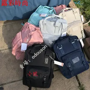 🌸精品包包🌸（大小號，有實拍）純色防水男女戶外旅行包 Doughnut甜甜圈後背包 雙肩包