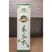 在飛比找蝦皮購物優惠-廣源良菜瓜水500ml，全新現貨喔