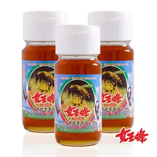 【女王蜂】台灣純龍眼蜂蜜700gX3罐+綜合花粉70gX1罐