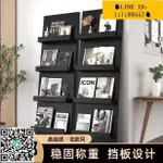 新品特惠！雜誌架 網紅 落地書架 靠墻收納架 北歐INS書架 繪本展示架 雜誌架 多層定製架