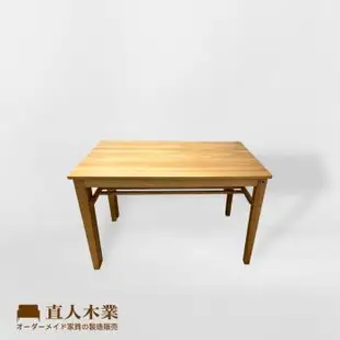 日本直人木業-TOBEY 梣木伸縮餐桌(原木色)