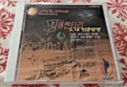 May 18 Kwangju Korean Anti-Martial Law VCD RARE SEALED !