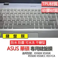 在飛比找露天拍賣優惠-ASUS 華碩 X550JX X550JK X550JD X