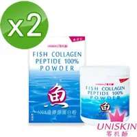 在飛比找momo購物網優惠-【UNISKIN零机齡】100%魚膠原蛋白粉*2缶(共400