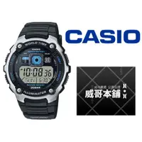 在飛比找蝦皮購物優惠-【威哥本舖】Casio台灣原廠公司貨 AE-2000W-1A