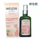 WELEDA 薇蕾德 孕媽咪美腹按摩油100ml (效期2025年4月)