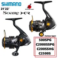 在飛比找蝦皮購物優惠-Shimano 21'22' Soare XR 各種 500