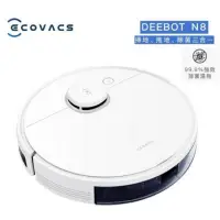 在飛比找蝦皮購物優惠-ECOVACS 科沃斯 DEEBOT N8 掃地除菌機器人