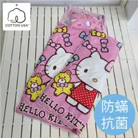 在飛比找蝦皮商城優惠-100%美國棉 Hello Kitty 冬夏兩用兒童睡袋【哈