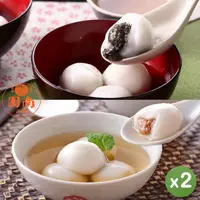 在飛比找momo購物網優惠-【南園食品】經典甜湯圓任選2盒 花生/芝麻 一盒10入(冬至