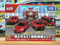 在飛比找Yahoo!奇摩拍賣優惠-TOMICA (GIFT) 新消防車輛組