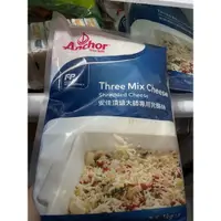 在飛比找蝦皮購物優惠-安佳乳酪絲 1公斤（低溫配送）