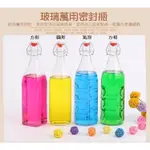 可開發票 500ML 萬用密封玻璃瓶透明圓瓶/方瓶 密封罐 空瓶 醬料罐 果汁罐 牛奶罐 麻油瓶 冷飲罐ADGE客滿來