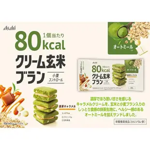 日本 Asahi 朝日 玄米營養餅乾 80kcal 焦糖抹茶口味