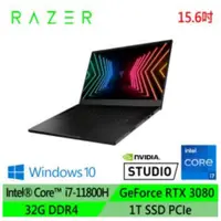 在飛比找蝦皮購物優惠-Razer Blade 15 Advanced 黑(i7-1