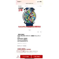 在飛比找蝦皮購物優惠-GaGa Milano 手錶 Manuale 日本直送 二手