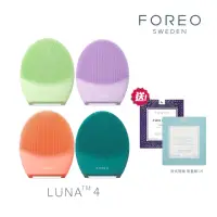 在飛比找momo購物網優惠-【Foreo】LUNA 4 智能淨透緊緻潔面儀(洗臉機 美國