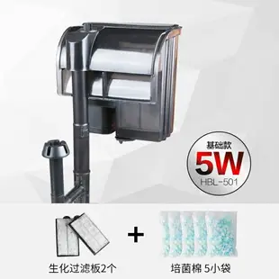 魚缸外掛過濾器 瀑布過濾器 過濾淨水器 壁掛式過濾器三合一外置魚缸沖氧泵小型水族箱烏龜缸瀑布設備『wl11337』