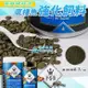 【AC草影】FUSO 福壽 專研 頂級螺旋藻底棲魚飼料（120g） 【一瓶】