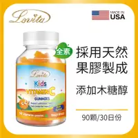 在飛比找誠品線上優惠-Lovita愛維他 兒童維他命C軟糖(90顆)全素