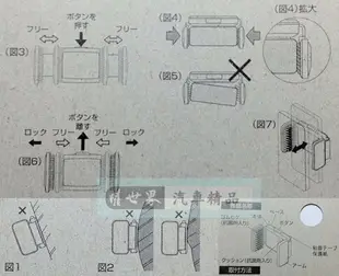 權世界@汽車用品 日本 NAPOLEX 簡易黏貼式 大螢幕可用智慧型手機架(寬46~82mm) Fizz-986