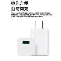 在飛比找蝦皮購物優惠-【品質保證 保固最久】OPPO VOOC AK779 5V/