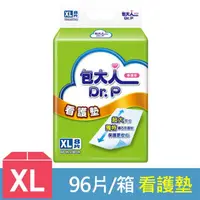 在飛比找蝦皮購物優惠-【免運】包大人 看護墊(XL 8片x12包/箱)