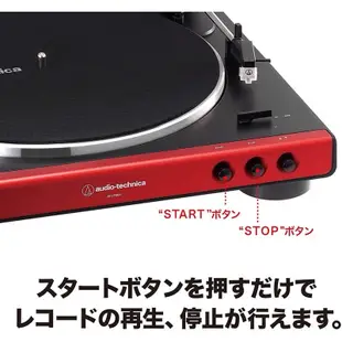 二手豐原面交 日本貨 日本購 audio-technica 鐵三角 黑膠唱盤 AT-LP60X 立體聲 黑膠 唱片 復古