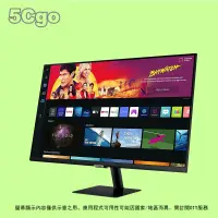 在飛比找蝦皮購物優惠-5Cgo【權宇】全球首款智慧聯網螢幕 SAMSUNG三星 M