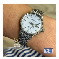 在飛比找Yahoo!奇摩拍賣優惠-精工SEIKO PRESAGE 調酒師系列_美鑽機械錶-三葉