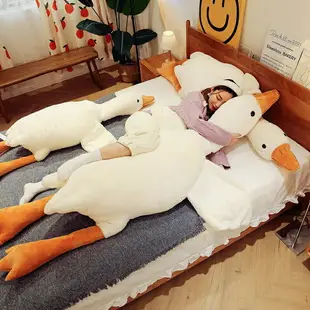 大白鵝抱枕 毛絨鵝 玩偶公仔可拆洗大鵝抱枕 床上陪睡娃娃