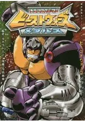 在飛比找樂天市場購物網優惠-Beast Wars Metals: 超生命體變形金剛