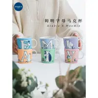 在飛比找ETMall東森購物網優惠-芬蘭進口Arabia姆明moomin陶瓷馬克杯400ml咖啡