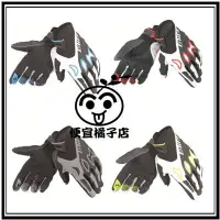 在飛比找蝦皮購物優惠-@便宜橘子店@ DAINESE RAPTORS GLOVES