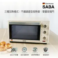 在飛比找誠品線上優惠-SABA 20L復古電烤箱SA-HT01