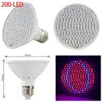 200LED 12W 燈泡 E27 用於室內植物生長花卉溫室植物生長 TWK1