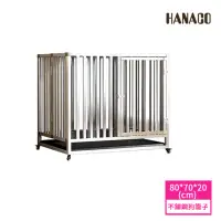 在飛比找momo購物網優惠-【HANACO】不鏽鋼狗籠(（狗房子 狗屋 狗窩 大型犬中小