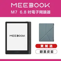 在飛比找momo購物網優惠-【MEEBOOK】M7 6.8 吋電子閱讀器