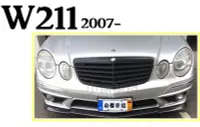 在飛比找Yahoo!奇摩拍賣優惠-小傑車燈精品--全新 賓士BENZ W211 07 08 年