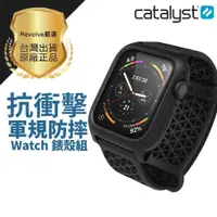 在飛比找蝦皮商城精選優惠-catalyst Apple Watch Series S4