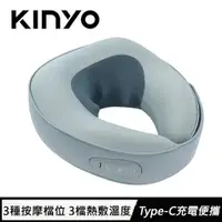 在飛比找有閑購物優惠-KINYO Q彈電動按摩頸枕 IAM-2703