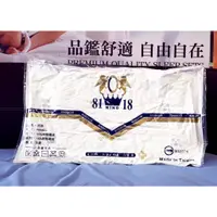 在飛比找蝦皮購物優惠-【幻想家】台灣製高級8118防蟎抗菌枕(真空壓縮)