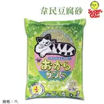 汪喵樂園｜SUPERCAT 超級貓 韋民豆腐砂 貓砂 7L 無粉塵 抗菌環保