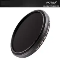 在飛比找momo購物網優惠-【FOTGA】可調式 ND鏡 減光鏡 52mm 55mm 5