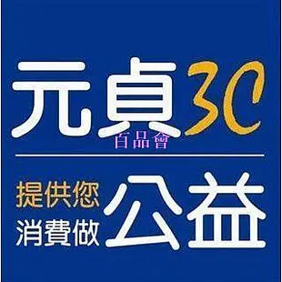 【百品會】 晶工牌 14吋 AC循環電風扇LC-1400(黑色、白色) 促銷價 全新  請詳閱商品描述