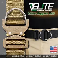 在飛比找PChome24h購物優惠-Elite Cobra Riggers Belt 響尾蛇腰帶